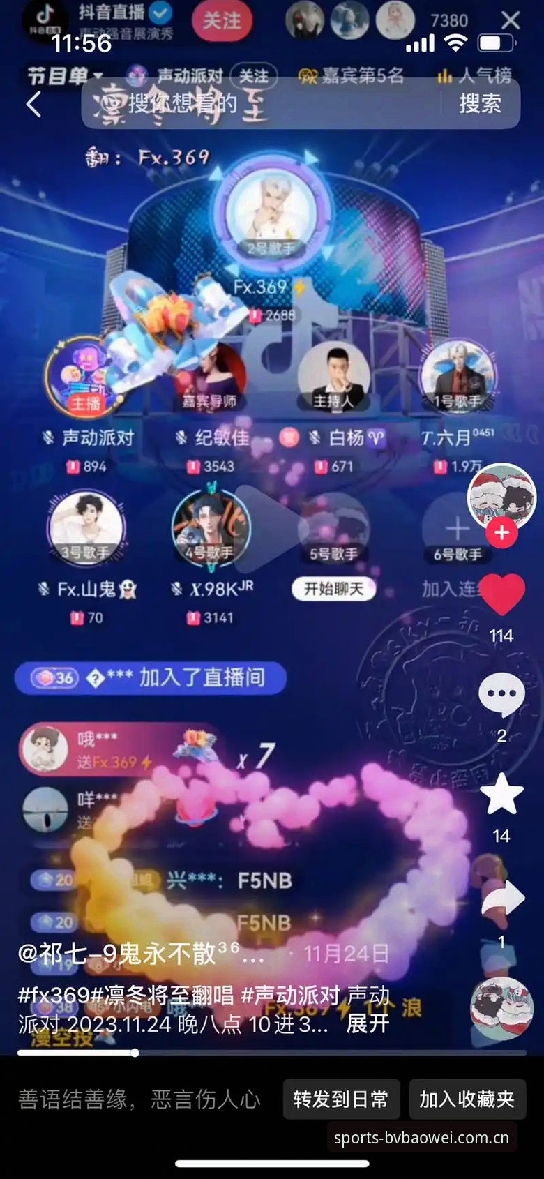 宝威体育平台的7个创新突破点：重新定义赛事直播体验