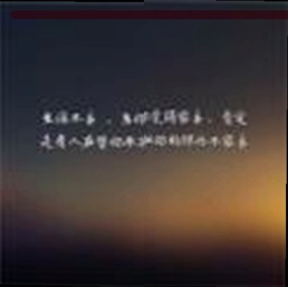 林芳