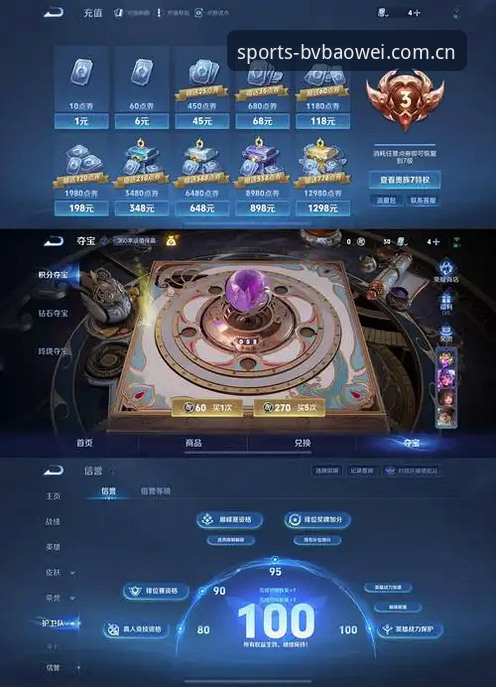 宝威体育官网 宝威体育平台最新动态:宝威体育官网v1.0.0版本上线,解决注册与登录难题