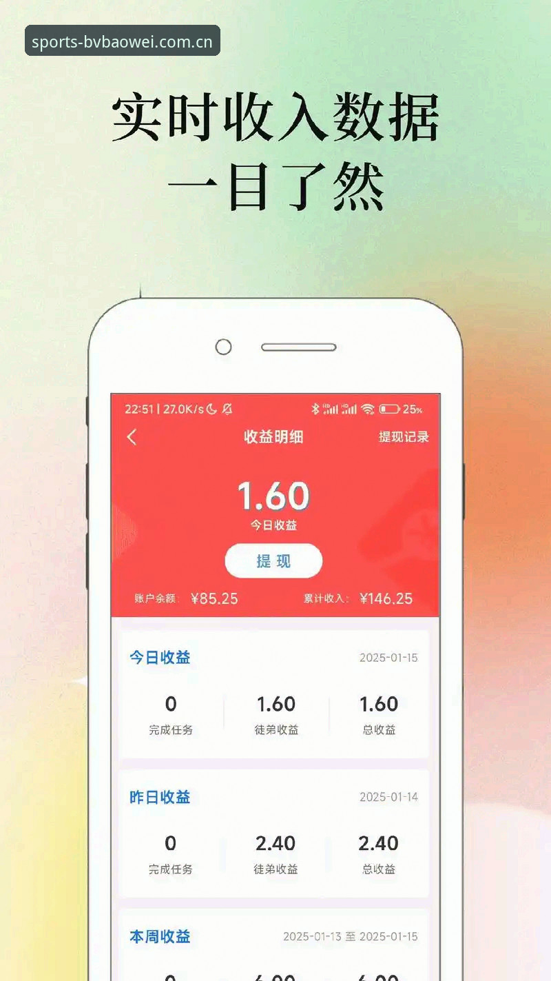 从零开始玩转宝威体育服务iOS版——资深用户分享实战经验与操作心得